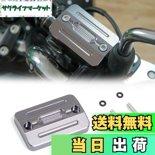【送料無料】ホンダ ダックス 125 ST125 モンキー ダキス125 マスターシリンダーカバー/ブレーキフルードタンクカバー HONDA Dax 125 ST MONKEY 125