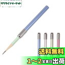 鉛筆ホルダー かわいい 鉛筆 延長ホルダー 色鉛筆 補助軸 色鉛筆ホルダー 4本入り