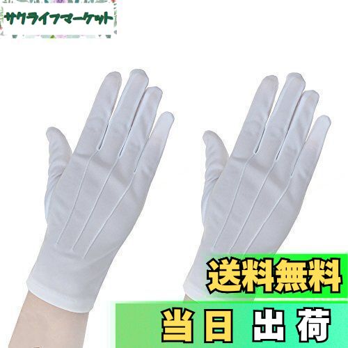 【送料無料】[JISEN] レディース ティーンズ 警察 フォーマル タキシード ガード パレード ホワイト ナイロン コットン 手袋 約22cm2組
