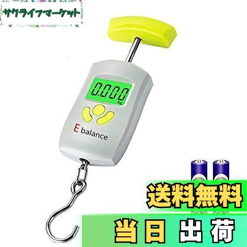 【送料無料】PALMOO 第三世代 デジタル 吊り下げ秤 デジタルスケール 荷物 旅行はかり 計量器 携帯式デ..