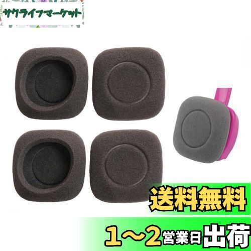 V-MOTA 交換用 耳パッドEar Padsクッション修理パーツと互換性があります Logitech ヘッドセット H150 H130 H250 H151 ヘッドフォン (2 ペア)