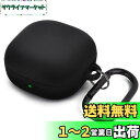 AIRSPO シリコンケース Samsung Galaxy Buds 2 Pro/Galaxy Buds2/ Galaxy Buds Pro 2/ Galaxy Buds Live/Galaxy Buds FEケース対応 (ブラック)