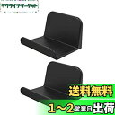 ヘッドホンスタンド 壁掛け式ゲームコントローラー ヘッドフォンホルダーVHB粘着性ハンガー Xbox / PS5 / PS4 /ンドルなどに適用する ネジなし ...
