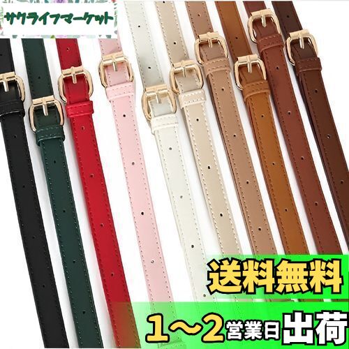 [TOEDNNQI]ショルダーストラップ ショルダーベルト バッグ用 革 ベルト 紐 細め 交換用 ショルダーストラップのみ 1.8cm 長さ105〜135cmまで調整可能 1.8センチ 十色 付替え 長い 肩紐 カバン用 単品 付け替え (レッド)