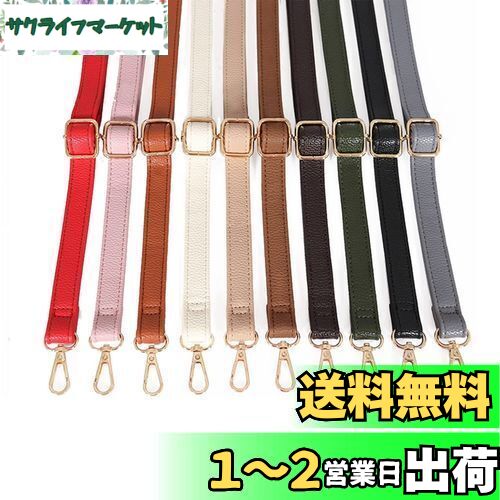 【送料無料】[TOEDNNQI]ショルダーストラップ バッグ用 ショルダーストラップのみ ショルダーベルト 70〜130cm長さ調整可能 2センチ 2cm 十色 革 ベルト 紐 細め 付替え 交換用 肩紐 カバン用 単品 付け替え（ブラック）