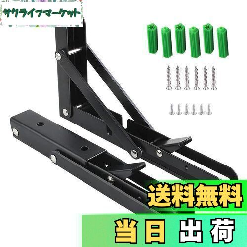 【送料無料】晨陽小店 折りたたみ 棚受け 金具 2個入 l字金具 棚支え L字型 壁掛け 吊り棚 DIY 耐荷重1..