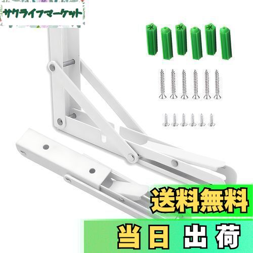 【送料無料】晨陽小店 折りたたみ 棚受け 金具 2個入 l字金具 棚支え L字型 壁掛け 吊り棚 DIY 耐荷重1..