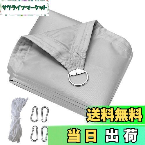 【送料無料】晨陽小店 サンシェード 防水 3M*4M 日除けシェード グレー 雨よけ 遮光ネット 屋外 庭 ベランダ 目隠し 400Dポリエステル タープ 簡単設置 四隅にはD型メタルバックルが付属