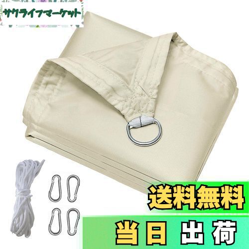 【送料無料】晨陽小店 サンシェード 防水 3M*5M 日除けシェード 黄色 雨よけ 遮光ネット 屋外 庭 ベランダ 目隠し 400Dポリエステル タープ 簡単設置 四隅にはD型メタルバックルが付属