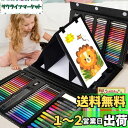 【色鉛筆 クレヨン革新・よくより発色対策】Okiki お絵かきセット 208ピース アートセット 塗り絵 お絵描き 絵の具セット 文房具セット ラッピング付き ...
