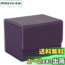 Venssu デッキケース トレカケース ストレージボックス 横入れ マグネット PU レザー 120枚 Sサイズ「 遊戯王 ポケモン デュエマ 各種 カードゲ...