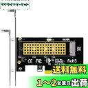 GLOTRENDS PA09-X1 M.2 PCIe X1変換アダプターカード、M.2 PCIe 4.0/3.0/2.0 SSD (NVMe/AHCI Key ...