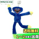 ハギーワギーぬいぐるみ ポピープレイタイムハギーワギーぬいぐるみい怖いぬいぐるみ モンスターホラーウサギリアルなブルーソーセージモンスターホラー人形 ハグゲーム...