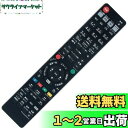 【送料無料】PerFascin 代替リモコン FITS FOR N2QAYB000993 N2QAYB000994 N2QAYB001056 Panasonic パナソニック ブルーレイディスクレコーダー DMR-BRZ2000 DMR-BRW500 DMR-BRZ1010 DMR-BRW1010 など