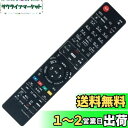 【送料無料】PerFascin 代替リモコン FITS FOR N2QAYB000472 Panasonic パナソニック ブルーレイディスクレコーダー DMR-BWT1000 DMR-BWT2000 DMR-BW680 DMR-BW780 DMR-BW880 DMR-BR580 DMR-BWT1000K など