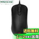 BenQ ZOWIE ZA13-C ゲーミングマウス(左右対称デザイン/3360センサー/右利き用/パラコード/軽量/USBポート接続プラグ&プレイ/S・M・Lの3サイズ展開)(Small)