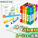 Shuttle Art ドットマーカー カラーペン 30色セット 12ml 子供用 水性 洗える 塗り絵1冊付き 落書き 握りやすい 遊び道具 プレゼント