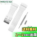 Coollooda GR GLS-8900 GA-110 交換用 バンド 時計ベルト 取付幅16mm G-SHOCKベルト互換品 防水ストラップ ウレタン樹脂素...