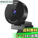 WEBカメラ EMEET C950 ウェブカメラ 個人会議最適 HD1080P 200万画素 パソコンカメラ コンパクトサイズ 目隠しカバー 内蔵マイク skype会議用PCカメラ Windows (Win7,8,8.1,10,11)、macOS (10.14及以上), Youtube, Skype