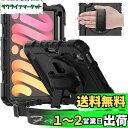 Timecity iPad Mini7/ Mini6 ケース (2024新モデル、A17 Pro) 耐衝撃 iPad Mini 第7/6世代 ケース 8.3インチ 三層保護 頑丈 保護フィルム 360回転スタンド ペン収納 ハンド&ショルダーストラップ付き 耐久性 傷/汚れ防止 子供 工事現場 全面保護カバー 2024/2021 iPad M