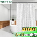 OTraki シャワーカーテン 半透明 ユニットバス カーテン 幅90cm 丈160cm シャワーかーてん 3Dウオーターキューブ立体加工 ビニールカーテン プライバシー保護 目隠し 防水かーてん 浴室 防カビ EVA素材 リング付属 Shower curtain 取付簡単 間仕切り バス用品