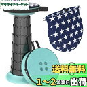LOCYOP 折りたたみ椅子 折り畳み椅子 軽量 アウトドアチェアコンパクト 伸縮式 おりたたみいす クッションつき 収納バッグとカラビナ付き 高度調節可能 4...