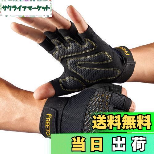 【送料無料】FREETOOトレーニンググローブ【トレーナー全面監修】筋トレ グローブ ジム スポーツグロー..