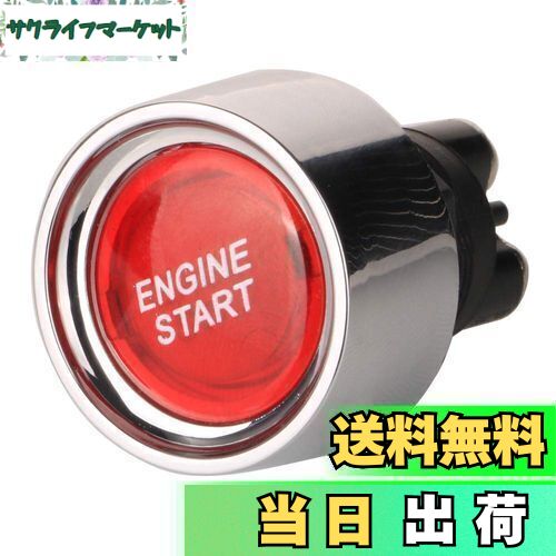 【送料無料】KILIGEN ユニバーサルSPST 12V-24V/50A、プッシュスタートイグニッションスイッチ、LEDカ..