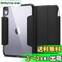 【送料無料】Spigen iPad Mini 7/6 ケース 背面 クリア 透明 Apple Pencil 対応 米軍MIL資格 スリム スタンド 耐衝撃 傷防止 カメラ保護 レザー オートスリープ ウルトラ・ハイブリッド・プロ ACS03765 (ブラック)