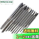 TSUCIA 10本セット タップ ねじ切りタップセット ねじハンドタップ マシンハンドタップ スレッドワイヤータップ 穴あけ ネジ 切り M1, M1.2, ...