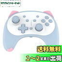 PMW スイッチコントローラー Switch/Switch lite/OLED/PC対応用 プロコン mini 無線 ジョイコン スリープ解除 6軸ジャイロ 振...