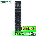 PerFascin 代用リモコン Fits for HITACHI 日立 テレビ C-RT7 C-RS4 C-RT1 C-RP2 C-RP8 C-RS5 C-R...