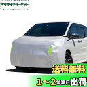 LINFEN ボンネットカバー 裏起毛タイプ 車カバー 厚地でしっかりし フロント 防炎 ボンネット保護カバー 蛍光反射ストリップ付 自動車ボンネットカバー ボディカバー ヘッドライト劣化 鳥フン対策 QZ-L (ミニバン車用-QZ-Lサイズ)