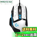 Logicool G ロジクール G G502 LoL K/DA 有線 ゲーミングマウス HERO 25K センサー LIGHTSYNC RGB プログラム可能 ボタン 11個 League of Legends 公式 ゲームギア 国内正規品 2年間無償保証 ホワイト
