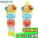 アンパンマン どこでも手洗い!ハンドソープ