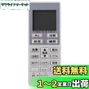 【送料無料】PerFascin 代用リモコン replace for Panasonic パナソニック エアコン リモコン A75C4269 CWA75C4270X CS-253CFR CS-564CF2 CS-254CFR CS-363CF2 CS-223CFなど