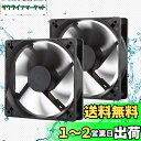 PANO-MOUNTS 12CM 12025ファン DC12V3PIN大風量防滴ファン 防埃防滴/防湿気防塵/アウトドア/温室換気扇