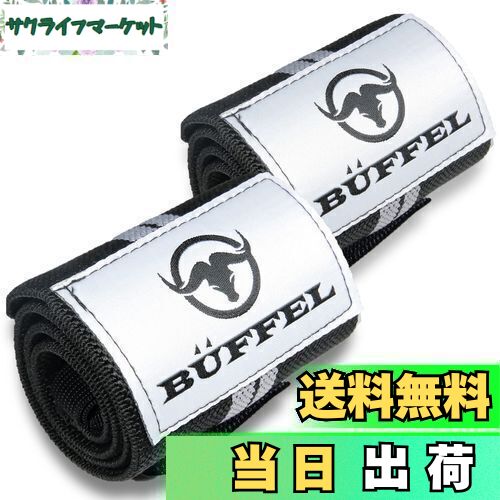 【送料無料】B?FFEL (バッフェル) リストラップ 手首サポーター ウェイトトレーニング 2枚組 60cm×8cm ..