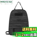 【送料無料】TRIWONDER MOLLE 車用収納ポケット シートバックポケット リアシート 大容量 省スペース 車内 収納 後部座席収納バッグ トランク収納...