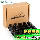 GAsupply 『トヨタ』純正タイプ 車用ホイールナット M12 x P1.5 平面座 21HEX 長さ37mm スチール製 ショート レーシングナット 20...