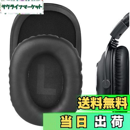 【送料無料】Geekria イヤーパッド QuickFit 互換性 パッド ロジクール Logicool G Pro, G Pro X, G433, G233, G Pro X 2 ヘッドホンに対応 イヤパッド/イヤークッション/イヤーカップ (プロテインレザー/ブラック)