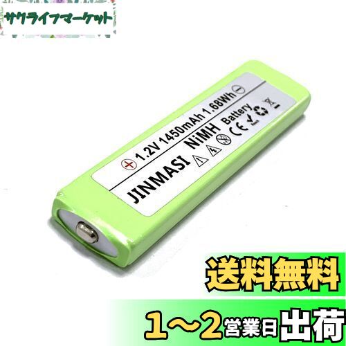 楽天市場】ニッケル水素電池 nh-14wmの通販 楽天市場】ニッケル水素電池 nh-14wmの通販