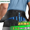 FREETOO 腰ベルト サポート【整復師が考えた】腰 サポーター ダ...(4)