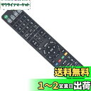 ブルーレイディスクレコーダー用リモコン fit for SONY ソニー RMT-VR110J RMT-VR501J BDZZT1700 BDZZW1700 B...