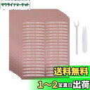 【送料無料】まぶたテープ shefun 二重まぶた ふたえテープ360枚6ヶ月分 片面 強力 二重 極細 通気 二重テープ JP168 (【TYP-透明色-半月太め】)