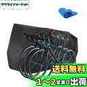 Bumlon 自転車カバー 自転車三台対応 防水 厚手 サイクル カバー 210D 撥水加工 風飛び防止 盗難防止 UVカット 雨よけ 雨雪対応 屋内外 3台用/3台分 特大 ロックホール 収納袋付き(4)