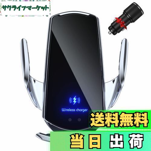 Be Oshare 車スマートフォンホルダー 車載携帯ホルダー ワイヤレス充電 15W充電 赤外線センサー 自動開閉 360度回転 片手操作 殆ど携帯機種適用 ...