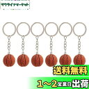 TOYMYTOY スケットボールキーホルダー 直径6cm バスケットボールキーホルダー スポーツ 部活 サークル アクセサリー 推し活 記念品 プレゼント 6個...