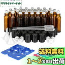 ComSaf アロマロールオンボトル 24本セット 10ml アロマ保存容器 ガラス スポイト付き 遮光瓶 茶色 携帯便利 精油小分け