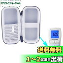 収納ケース用の タニタBT-54X 非接触体温計 保護 キャリングケース 収納ケース -waiyu JP